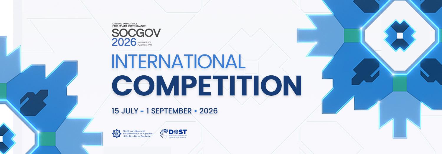 Competition Announced as Part of the “SocGov 2026” International Forum